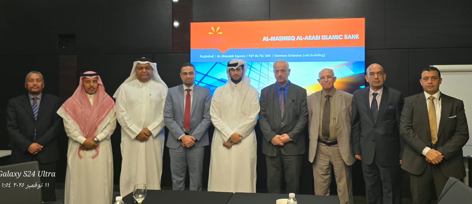 Future Union Qatar Enters Negotiations to Acquire Stake in Mashreq al-Arabi Bank for Investment Iraq